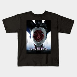Ghost In The Shell Kids T-Shirt